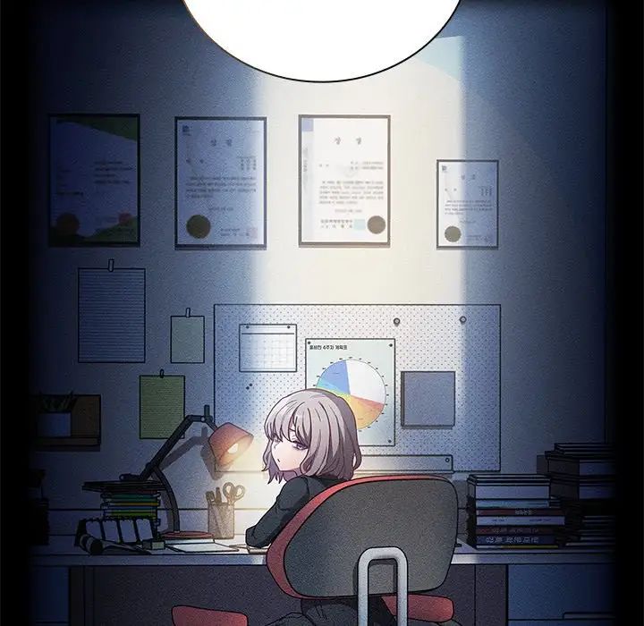 《不請自來的未婚妻》漫画 第51話