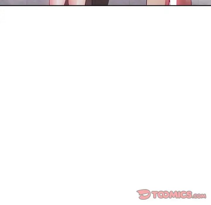 《不請自來的未婚妻》漫画 第51話