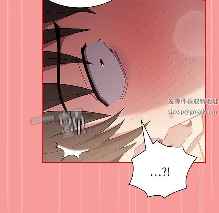 《不請自來的未婚妻》漫画 第54話