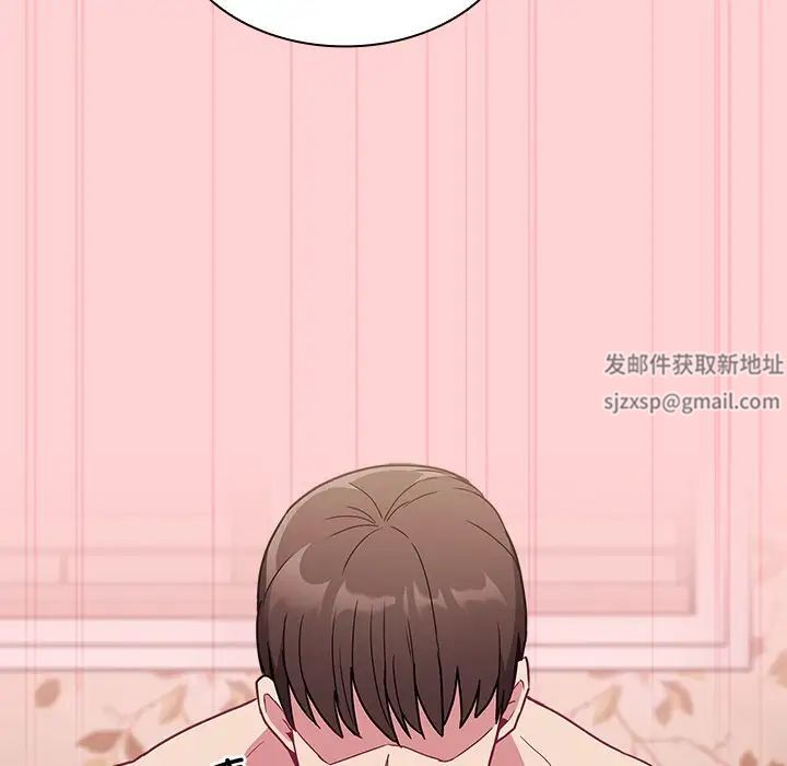 《不請自來的未婚妻》漫画 第55話