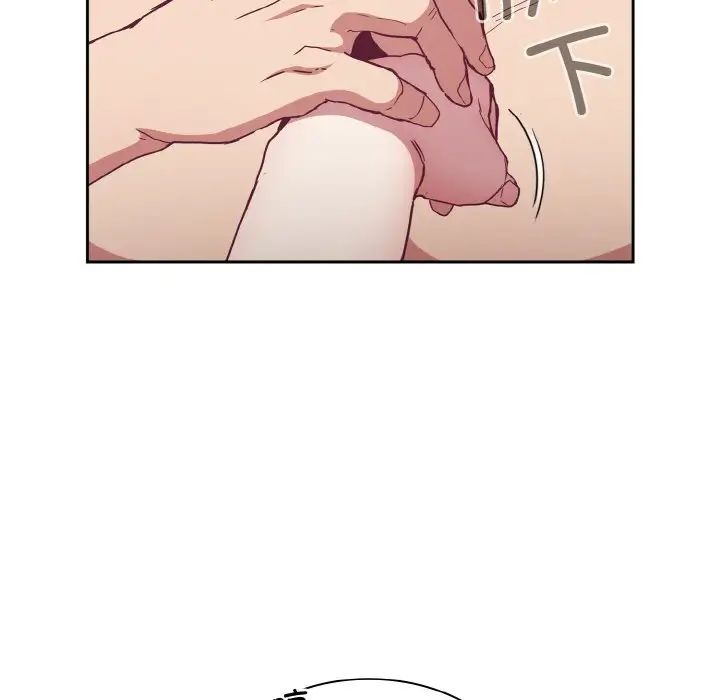 《不請自來的未婚妻》漫画 第59話