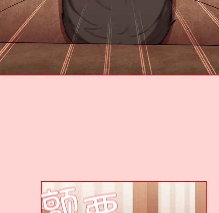 《不請自來的未婚妻》漫画 第59話