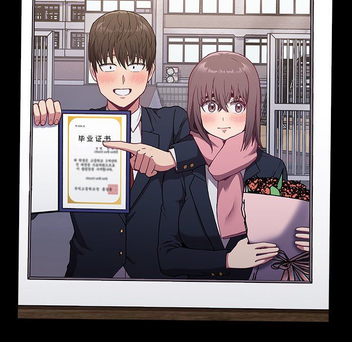 《不請自來的未婚妻》漫画 第6話