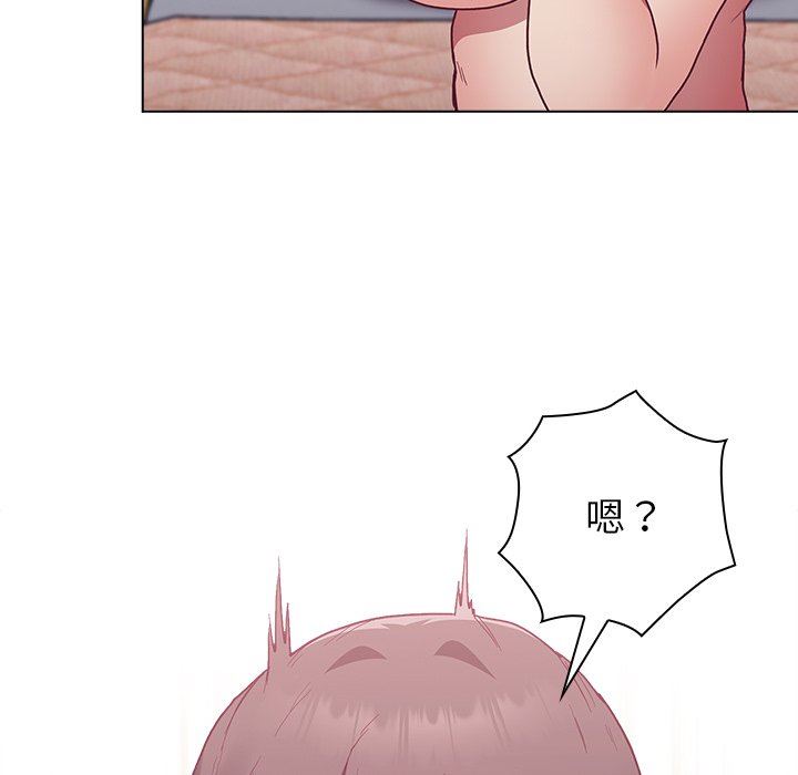 《不請自來的未婚妻》漫画 第6話