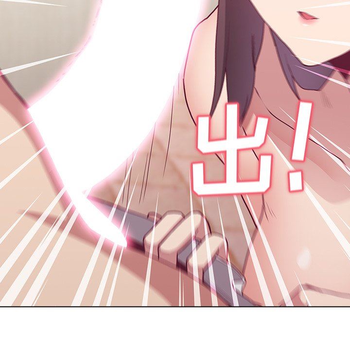 《不請自來的未婚妻》漫画 第6話