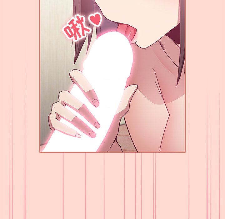 《不請自來的未婚妻》漫画 第6話