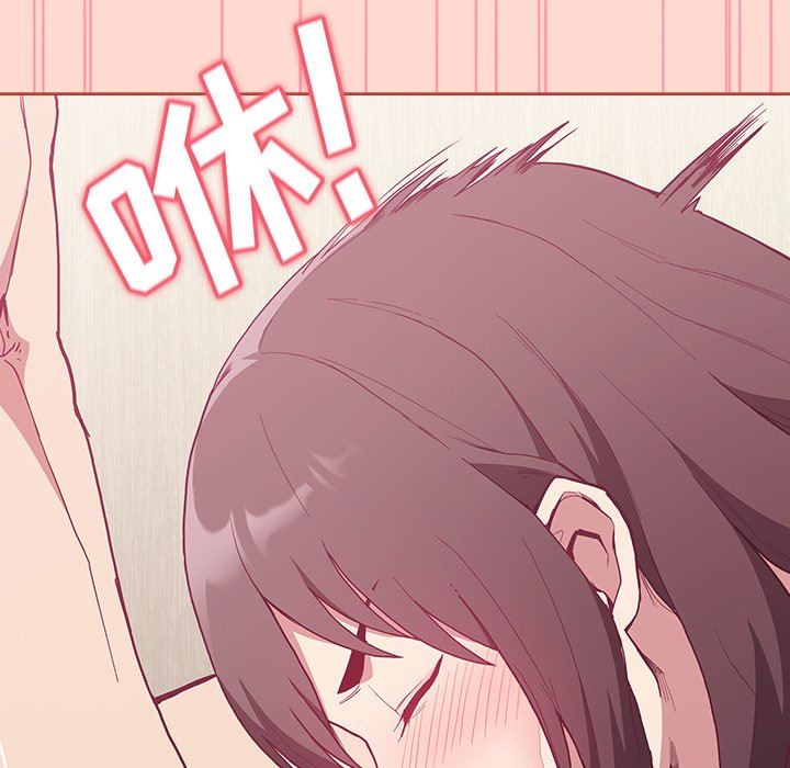 《不請自來的未婚妻》漫画 第6話