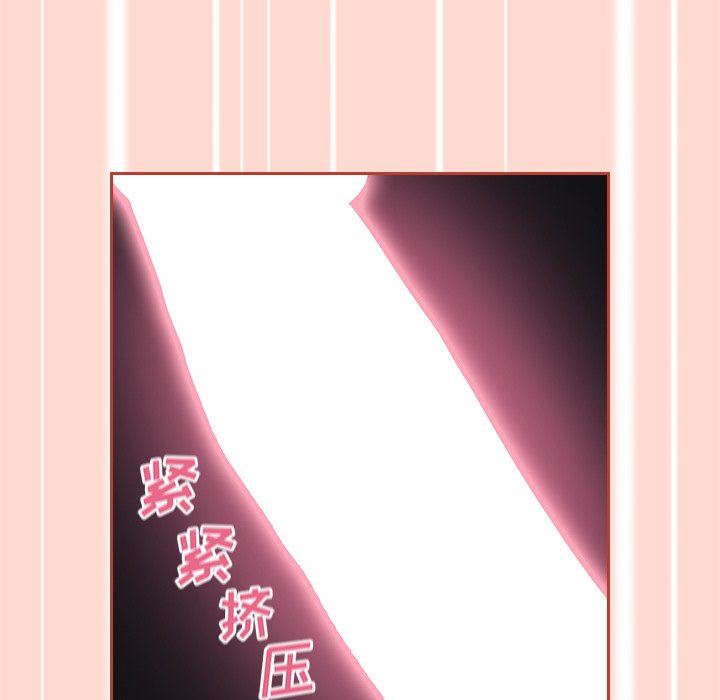 《不請自來的未婚妻》漫画 第6話