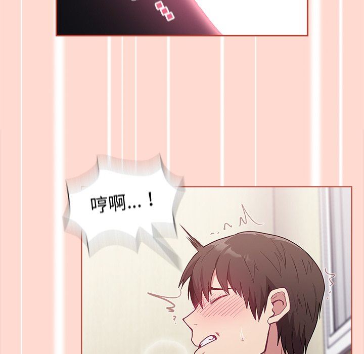 《不請自來的未婚妻》漫画 第6話
