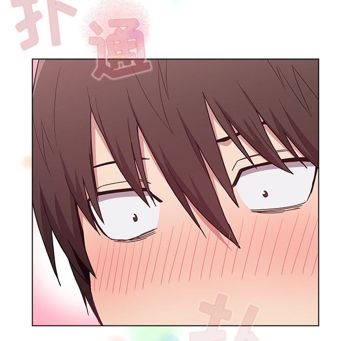 《不請自來的未婚妻》漫画 第6話