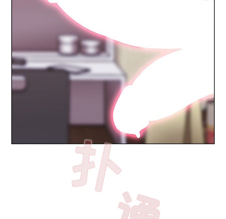 《不請自來的未婚妻》漫画 第6話