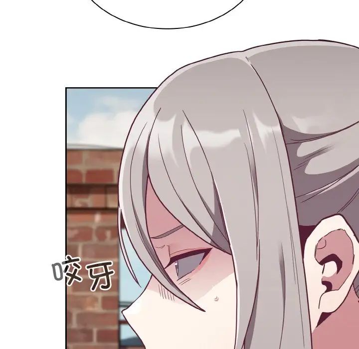 《不請自來的未婚妻》漫画 第60話
