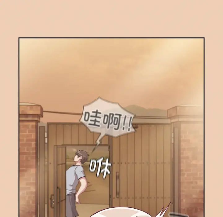 《不請自來的未婚妻》漫画 第60話