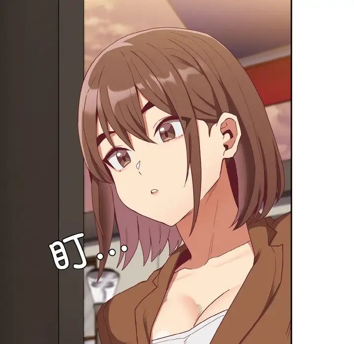 《不請自來的未婚妻》漫画 第61話
