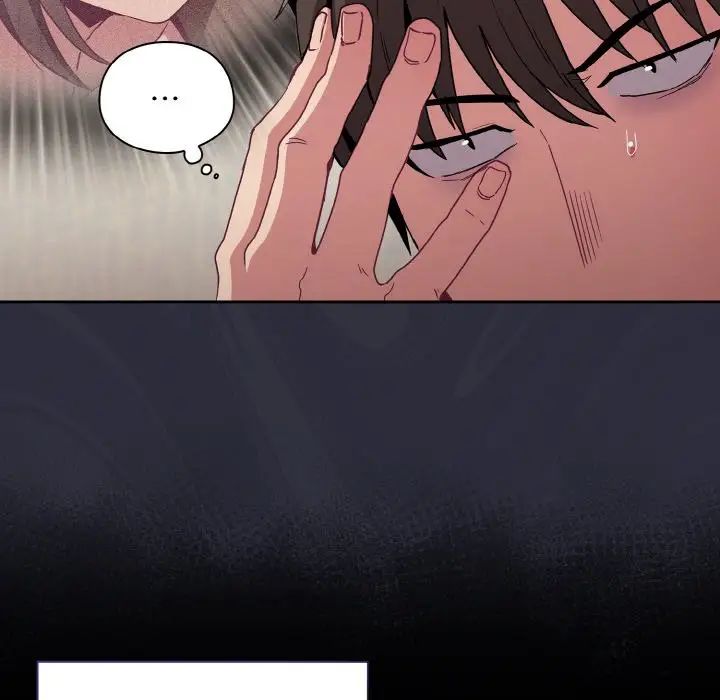 《不請自來的未婚妻》漫画 第63話