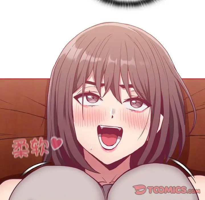 《不請自來的未婚妻》漫画 第63話
