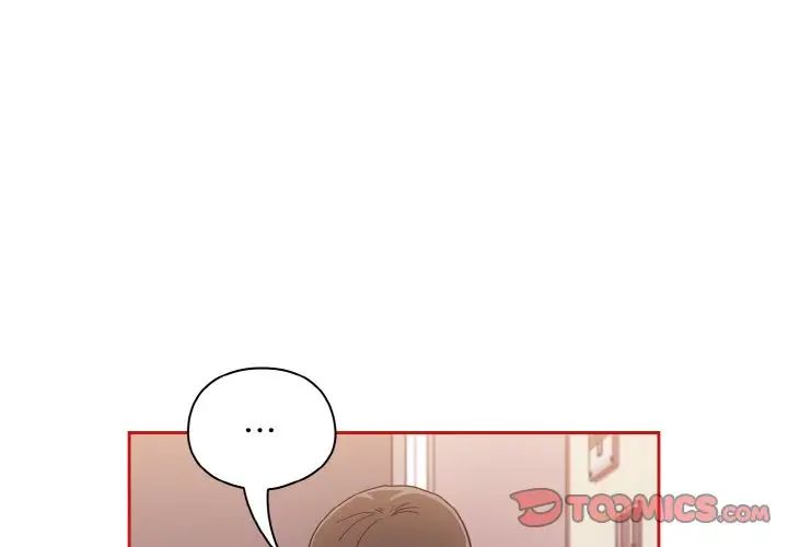 《不請自來的未婚妻》漫画 第64話