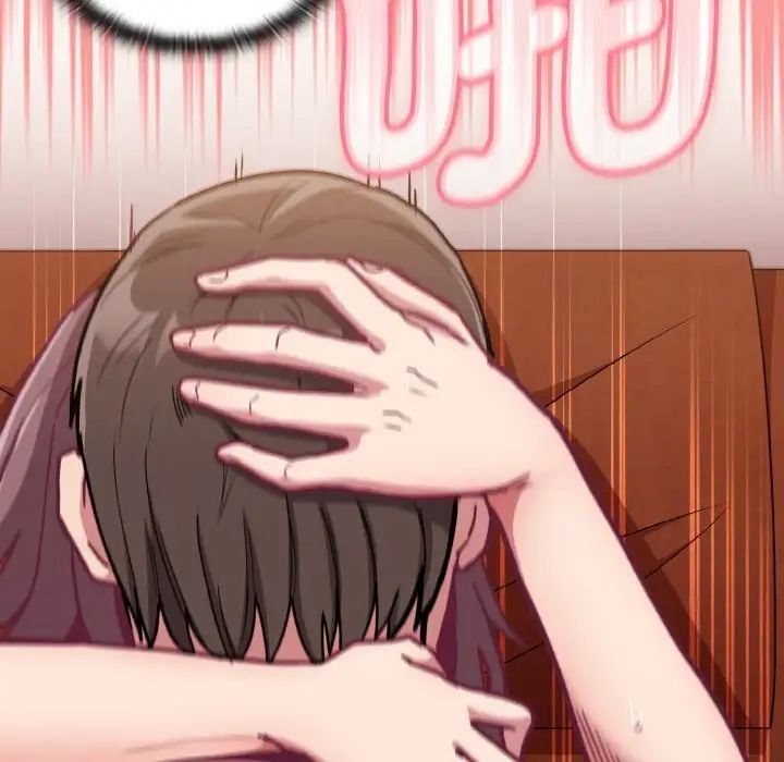 《不請自來的未婚妻》漫画 第64話