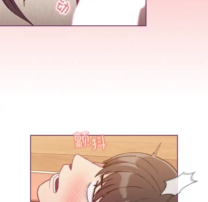 《不請自來的未婚妻》漫画 第65話