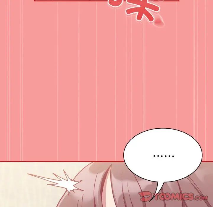 《不請自來的未婚妻》漫画 第66話