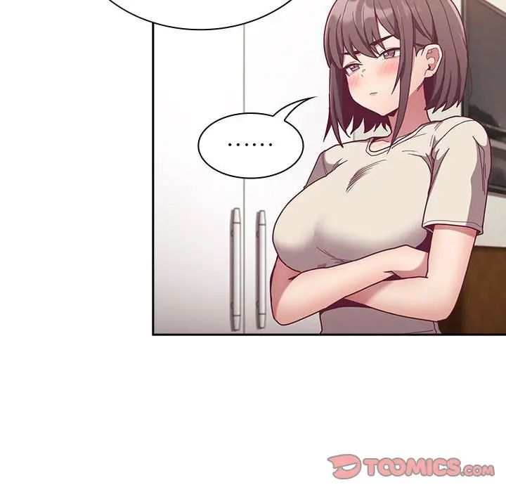 《不請自來的未婚妻》漫画 第67話