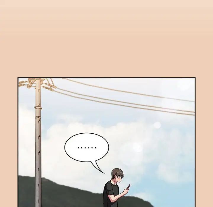 《不請自來的未婚妻》漫画 第67話