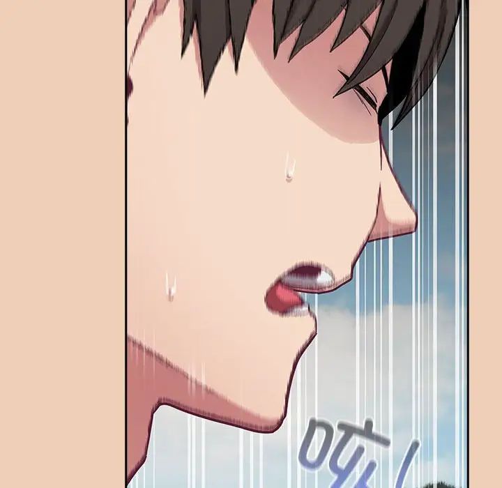 《不請自來的未婚妻》漫画 第68話