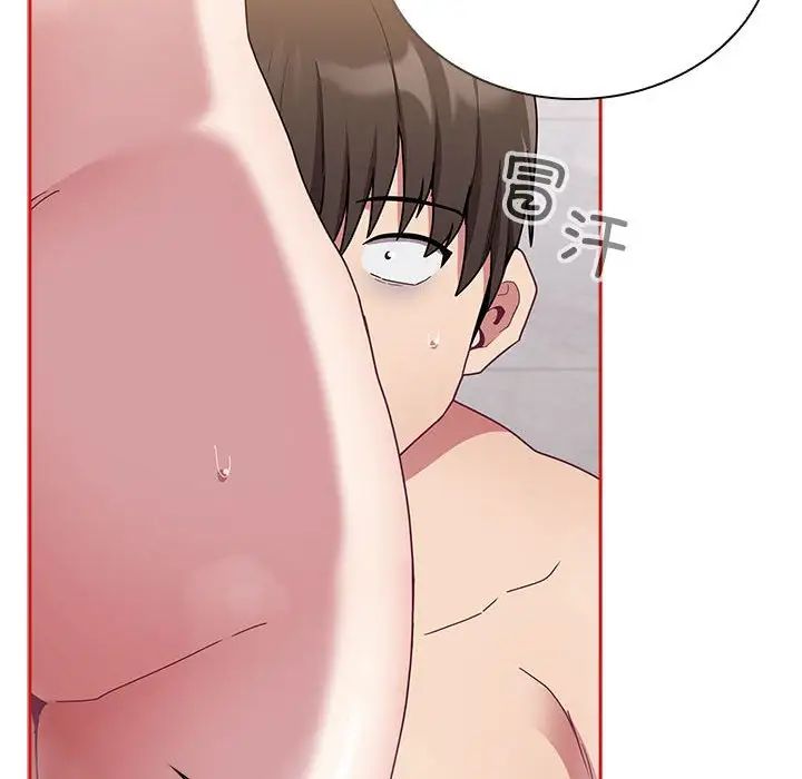 《不請自來的未婚妻》漫画 第69話