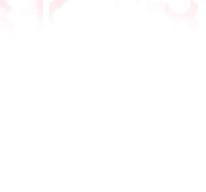 《不請自來的未婚妻》漫画 第69話