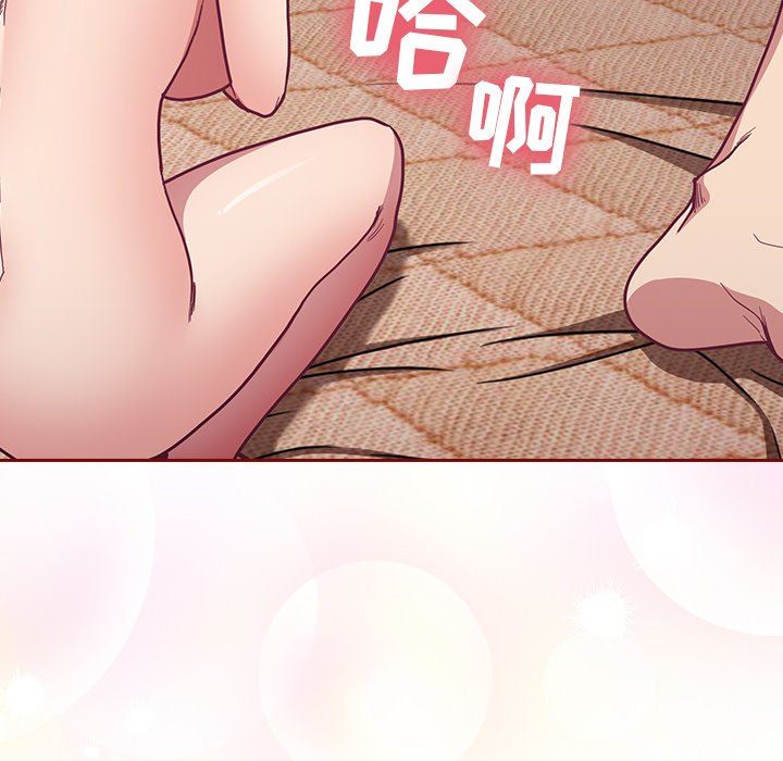 《不請自來的未婚妻》漫画 第7話