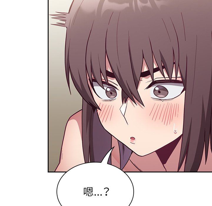 《不請自來的未婚妻》漫画 第7話
