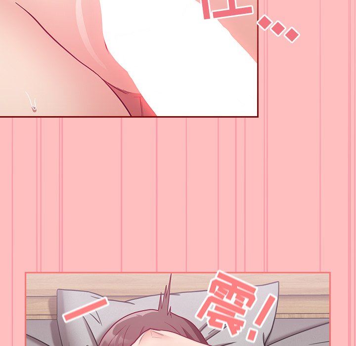 《不請自來的未婚妻》漫画 第7話