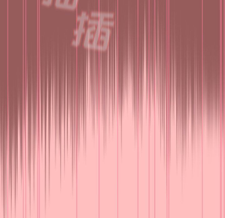 《不請自來的未婚妻》漫画 第7話