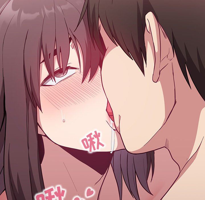 《不請自來的未婚妻》漫画 第7話