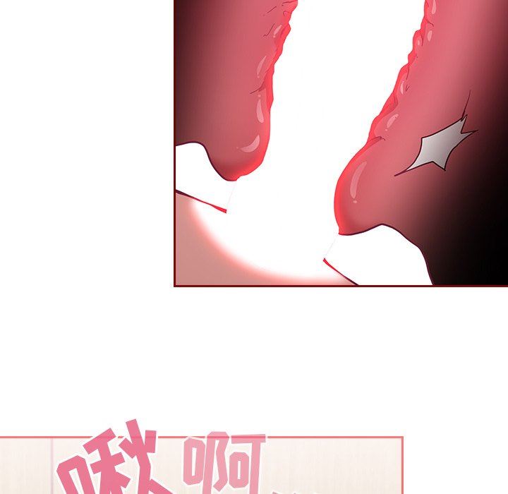 《不請自來的未婚妻》漫画 第7話