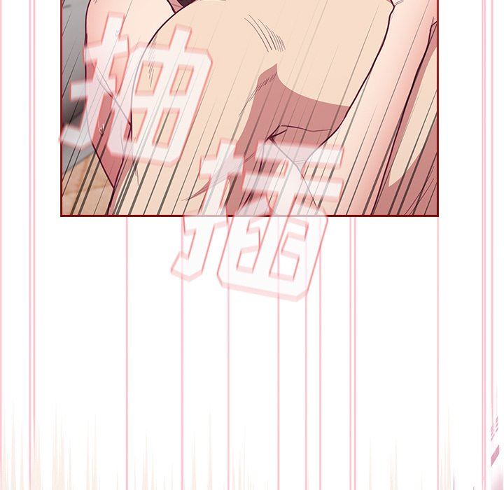 《不請自來的未婚妻》漫画 第7話