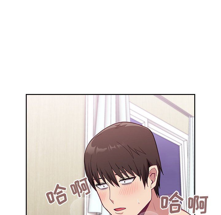 《不請自來的未婚妻》漫画 第7話