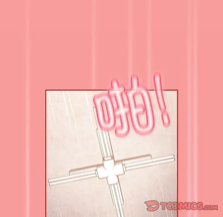 《不請自來的未婚妻》漫画 第72話