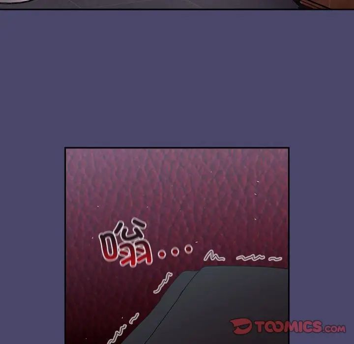 《不請自來的未婚妻》漫画 第74話