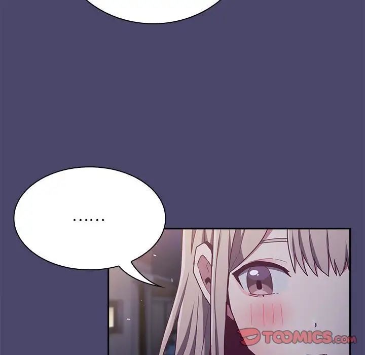 《不請自來的未婚妻》漫画 第74話