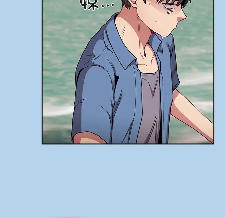《不請自來的未婚妻》漫画 第76話
