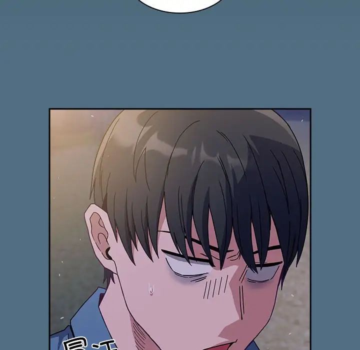 《不請自來的未婚妻》漫画 第76話