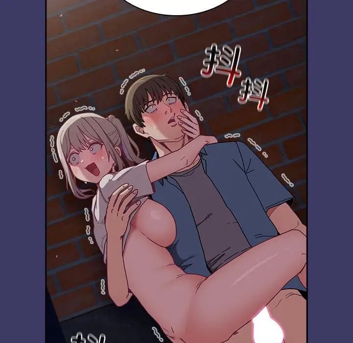 《不請自來的未婚妻》漫画 第78話