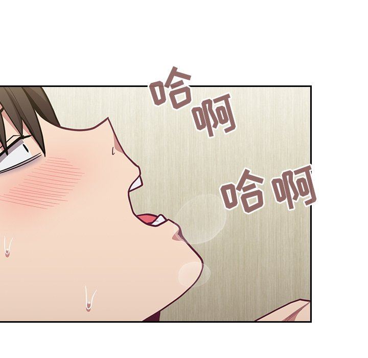 《不請自來的未婚妻》漫画 第8話