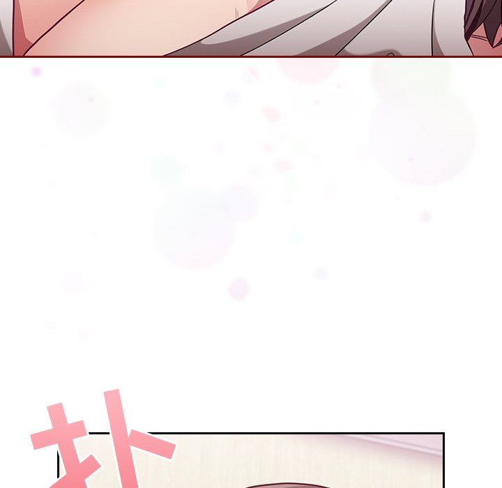 《不請自來的未婚妻》漫画 第8話