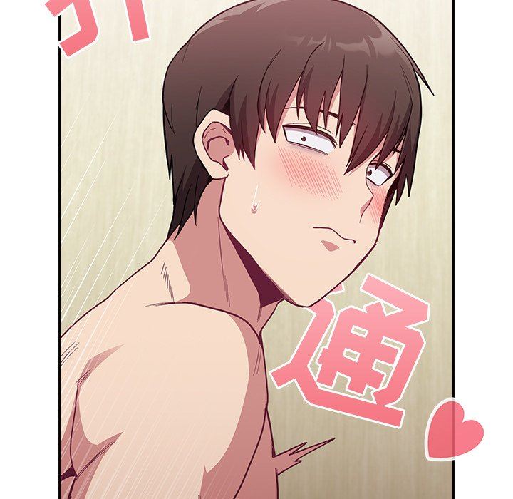 《不請自來的未婚妻》漫画 第8話