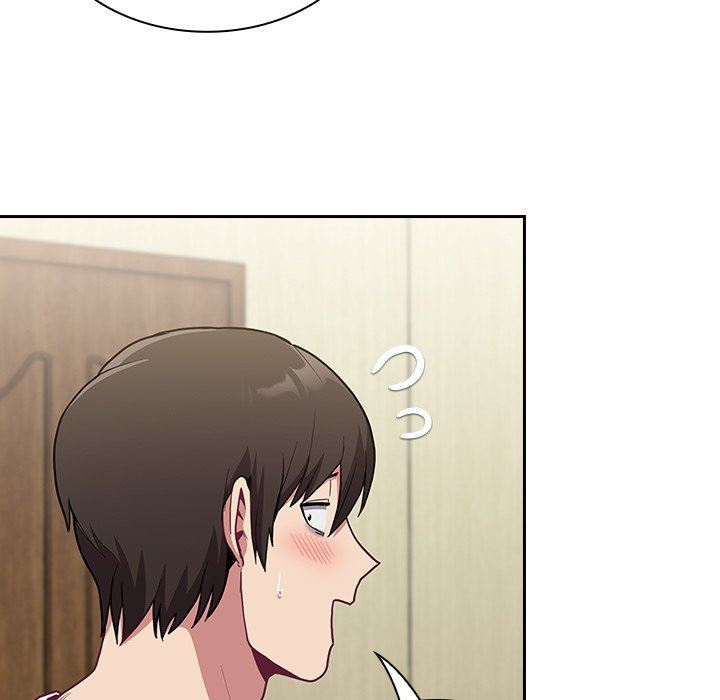 《不請自來的未婚妻》漫画 第8話