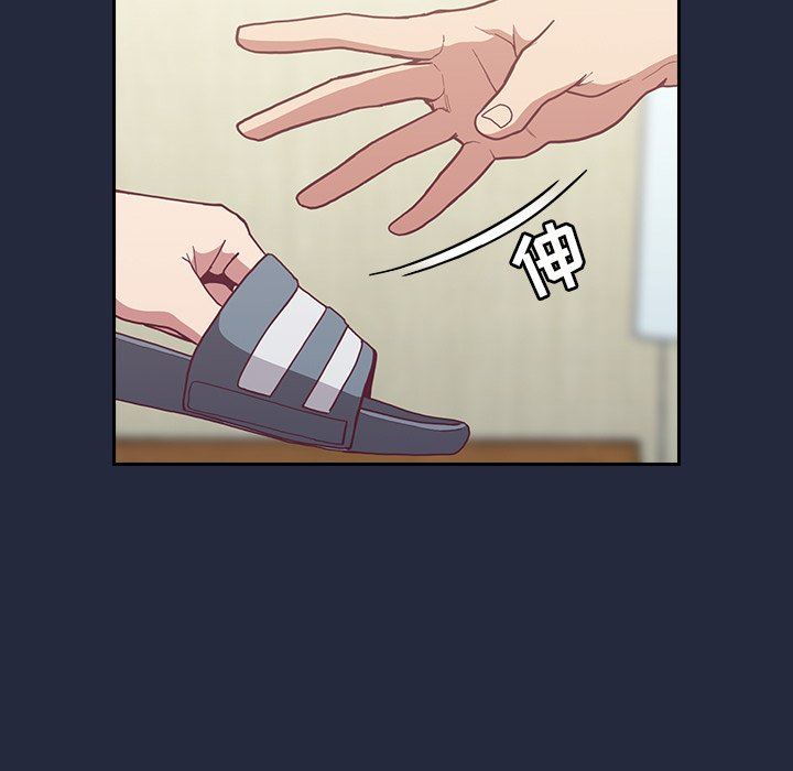 《不請自來的未婚妻》漫画 第8話