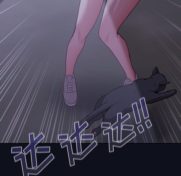 《不請自來的未婚妻》漫画 第8話