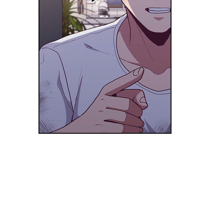 《不請自來的未婚妻》漫画 第8話